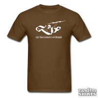 Load image into Gallery viewer, By The Beard Of Zeus! - RandomShirts.com
